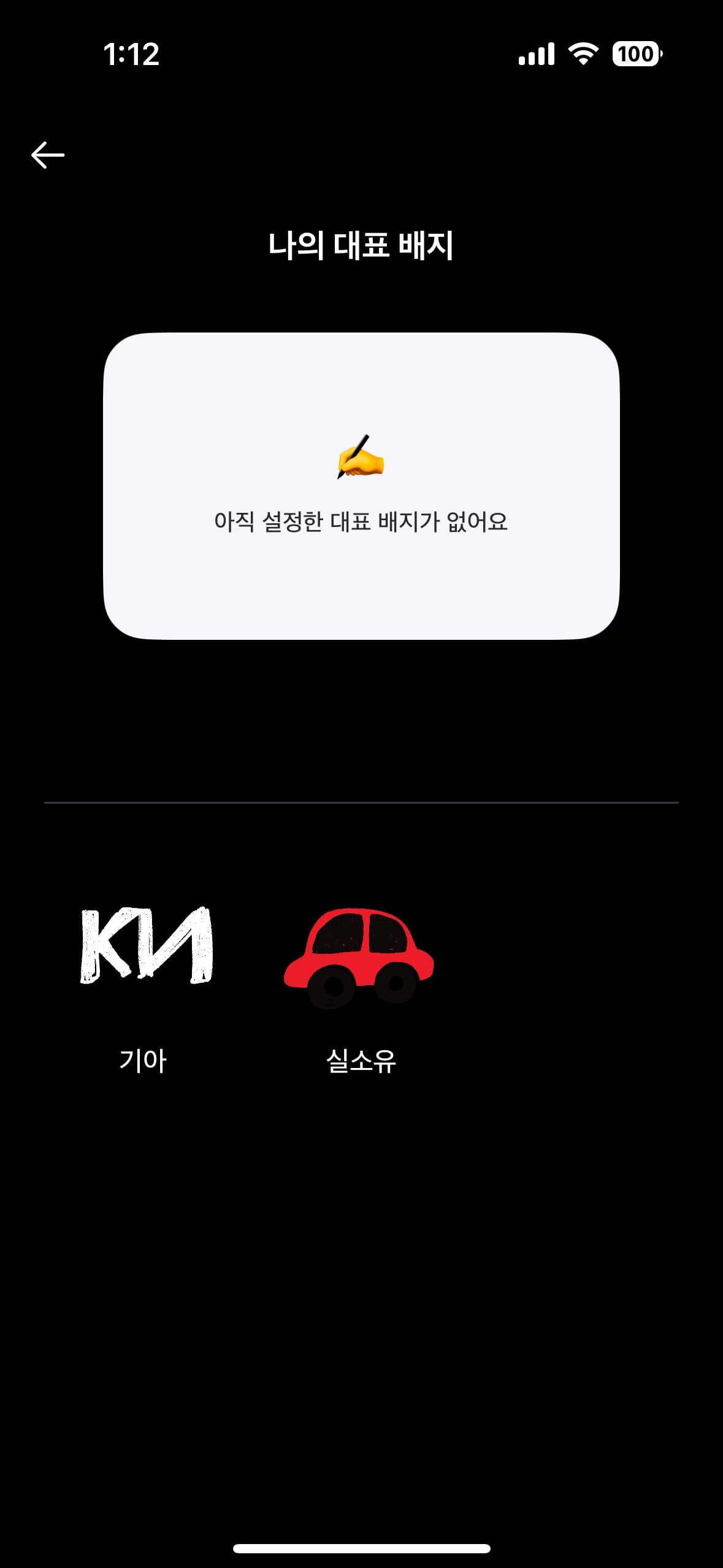 인증합니당 이미지 2/2