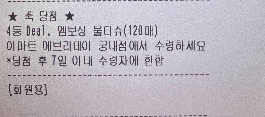 주유소행사 이미지 1/1