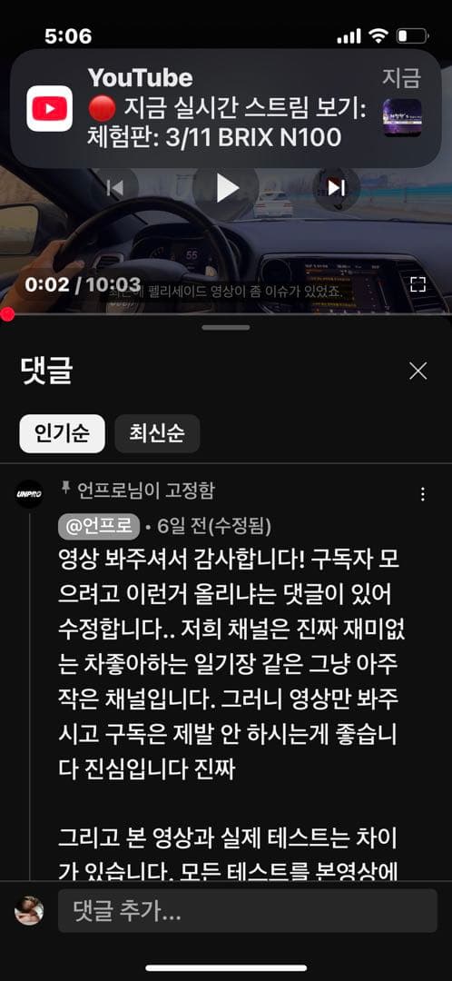 사실일까요? 이미지 1/2