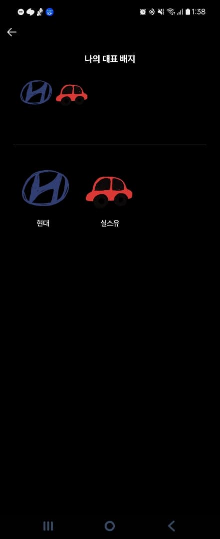 ㅇㅅㄹ 앱 인증합니다 이미지 2/2