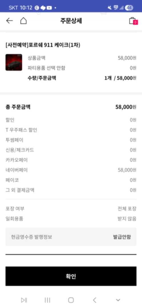 예약완료 이미지 1/1