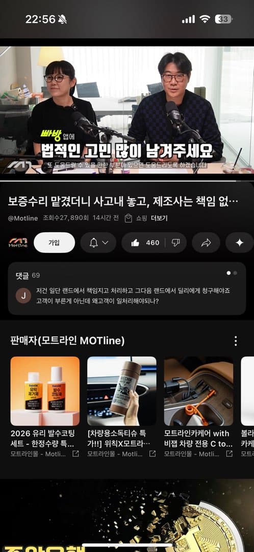 디펜더 다뤄주신 영상 감사합니다 이미지 1/1