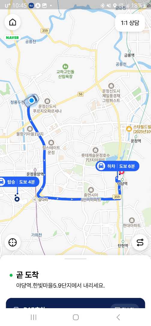기분이 좋은 도로(!?) 이미지 1/2