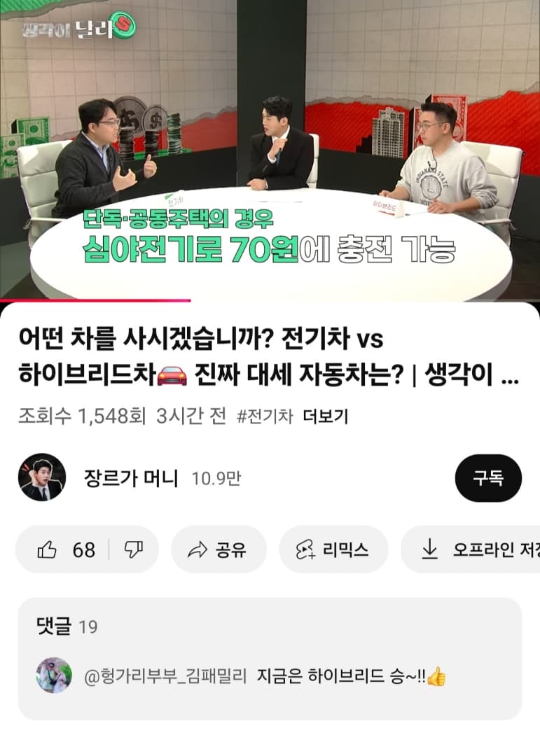 장르가머니 찍으셨네요ㅎㅎㅎ 이미지 1/1