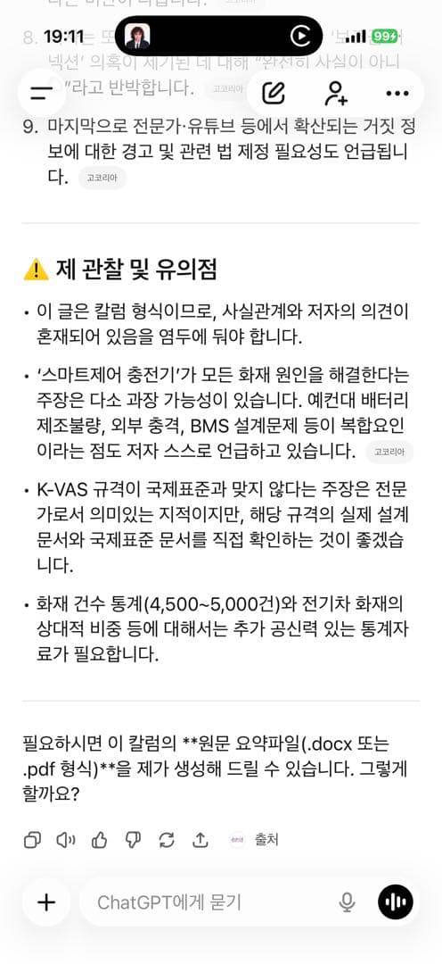 댓글 첨부 이미지