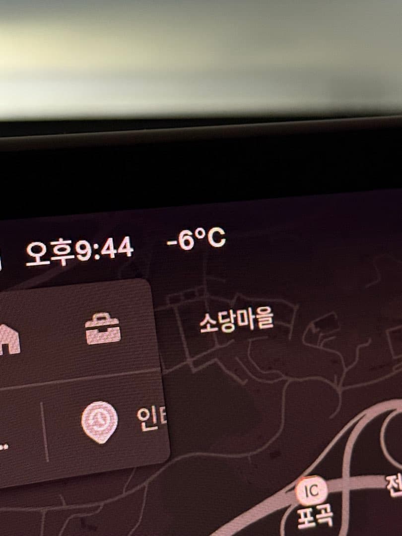 겁나춥네요 ㄷㄷ 이미지 2/2