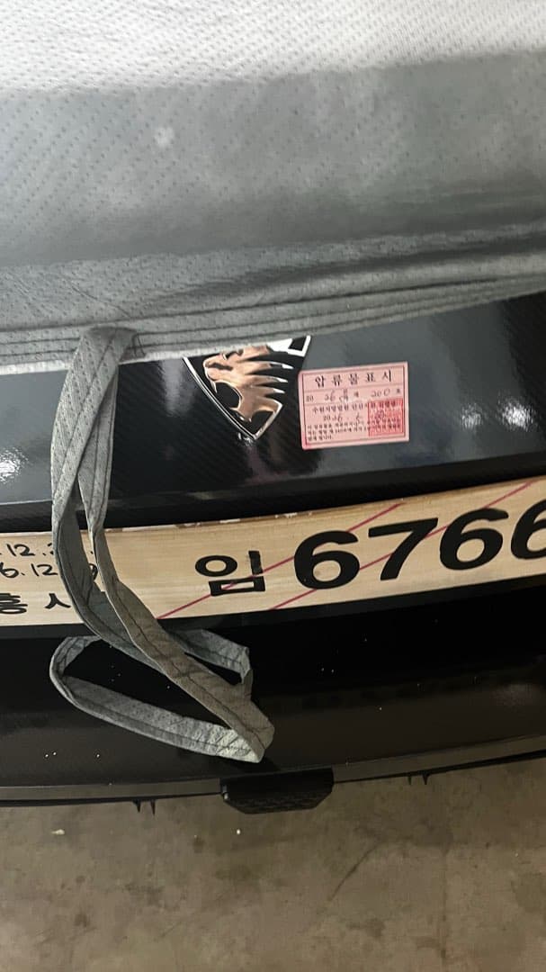 저도 희귀차량 보고 왔습니다 ㅎㅎ 이미지 4/8