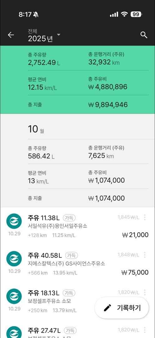 인생 첫차 아반떼N 이미지 1/1