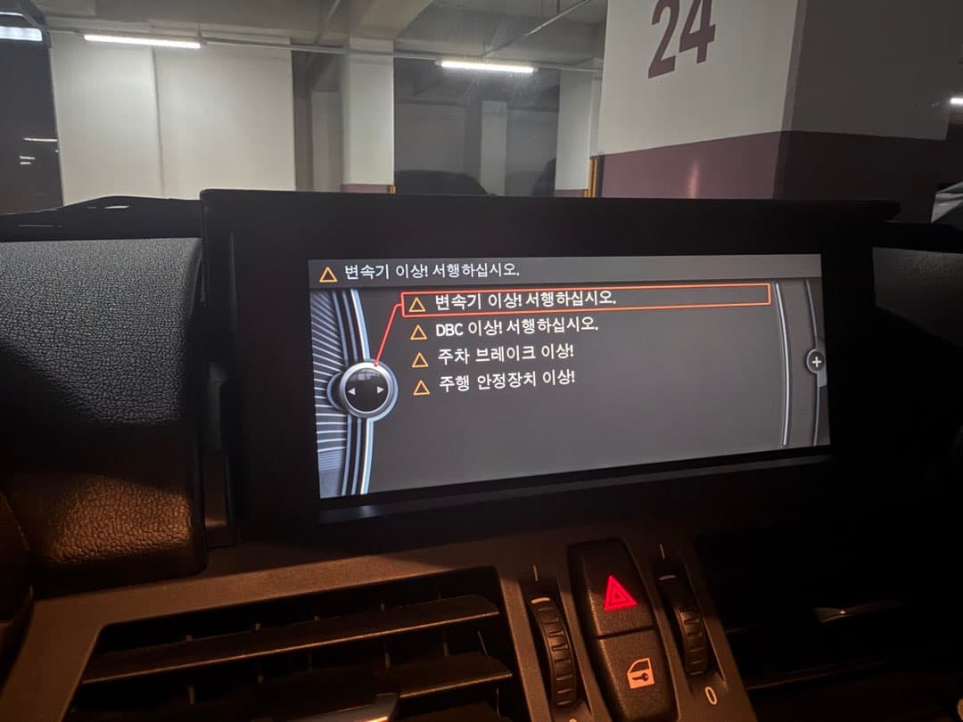 차를 너무 안타서…ㅠㅠ 이미지 3/6