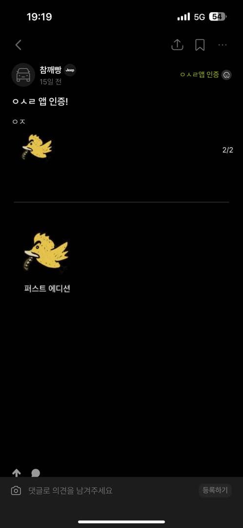 퍼스트 에디션 뱃지... 이미지 1/2