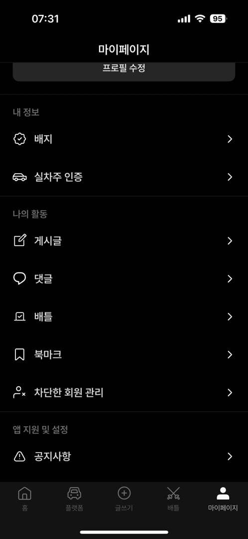 앱 인증합니다!! 이미지 1/1