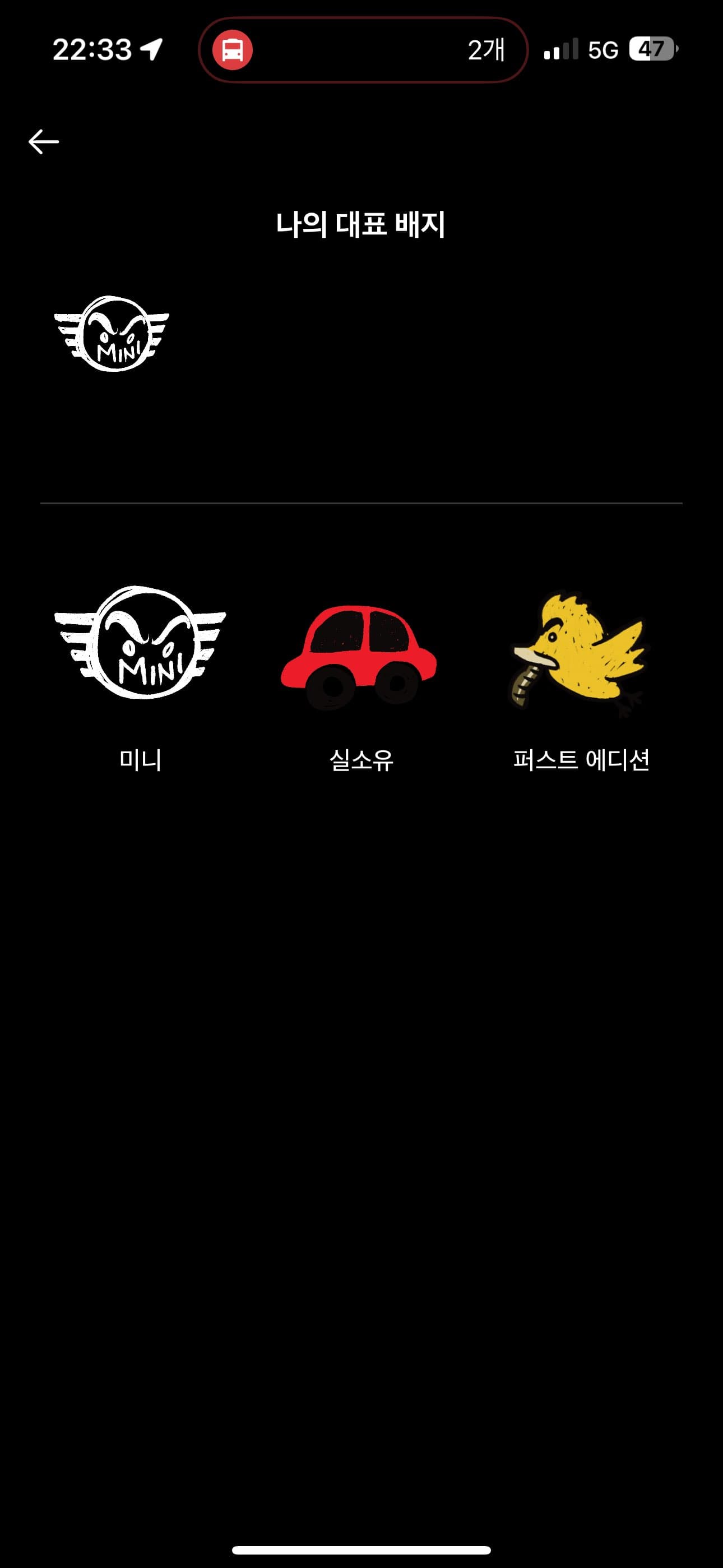 인증합니다 이미지 2/2