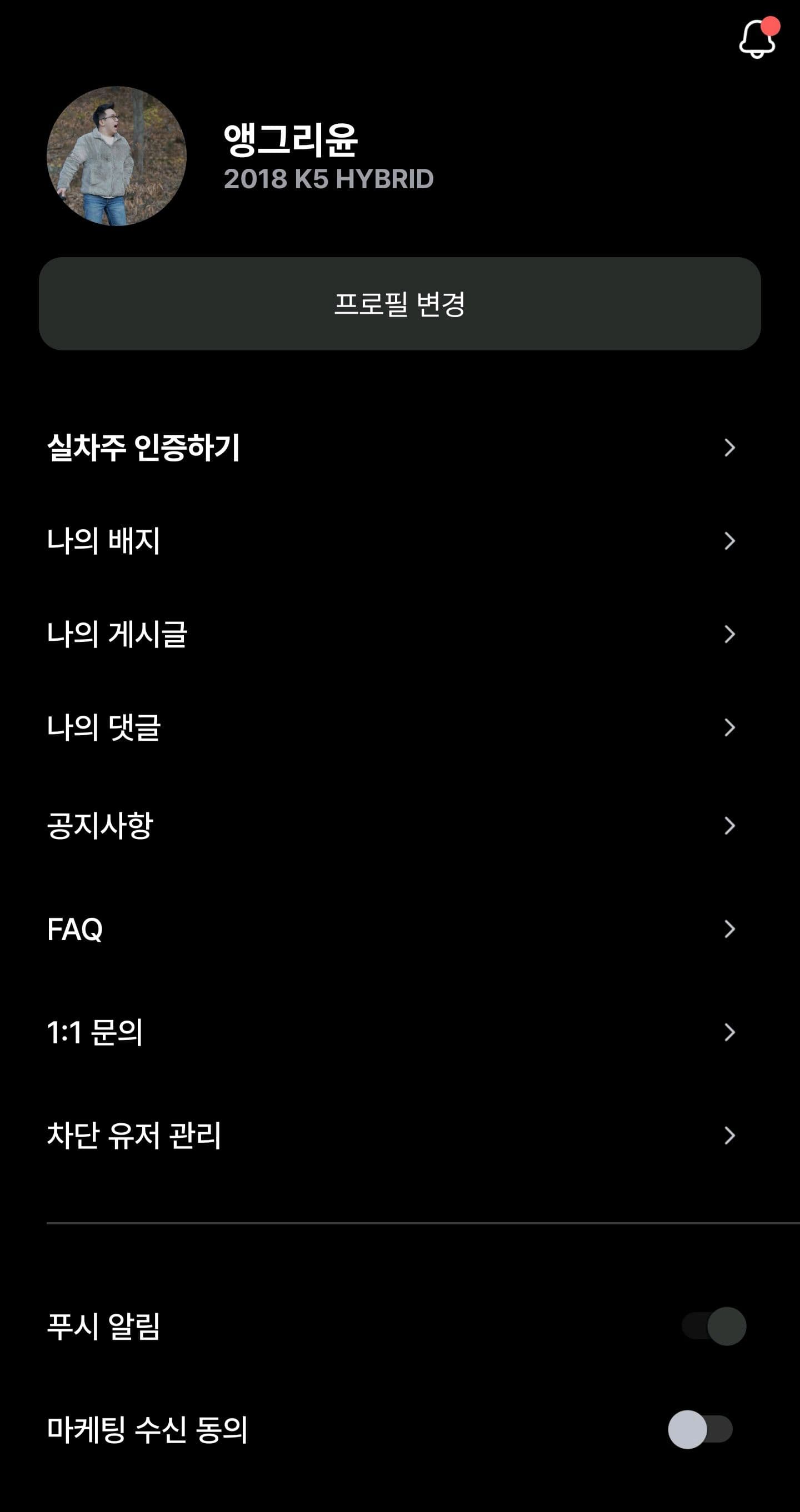ㅇㅅㄹ 앱인증 이미지 1/2
