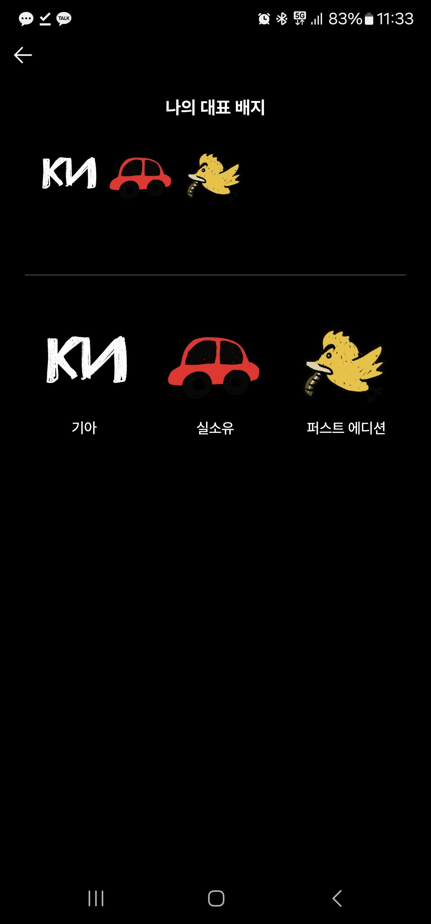 ㅇㅅㄹ 앱 인증입니다. 이미지 2/2