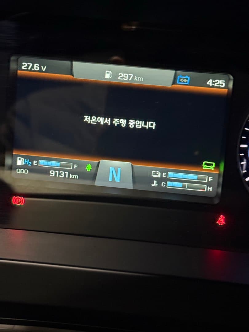 수소 버스입니다! 이미지 2/3