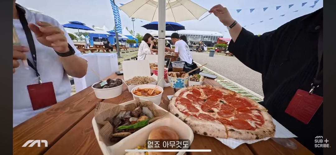 성장기학생과 뚱보의 2인분 이미지 1/1
