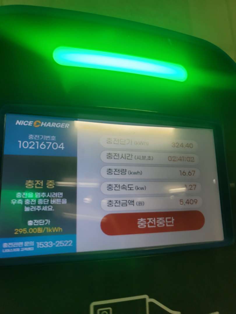 충전 끝났습니다 다음 드림카 옆에 주차 해놨습니다(!?) 이미지 1/6
