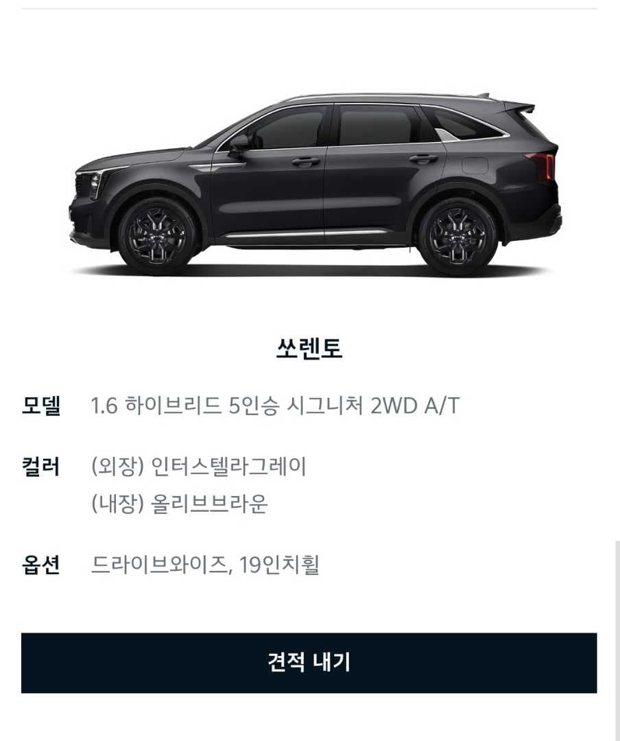 솔직히 드림카 2026년형을 보러 삼송 간다 VS 안간다 이미지 1/1