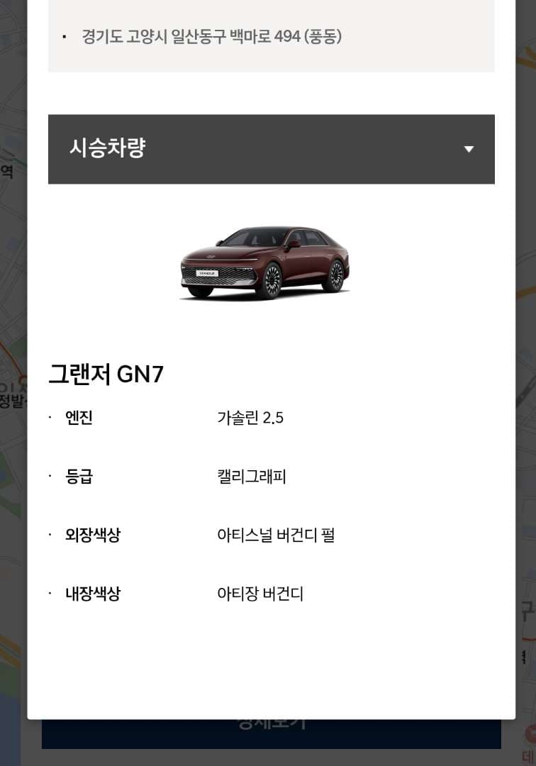 시승차 배치됬네요 이미지 1/2