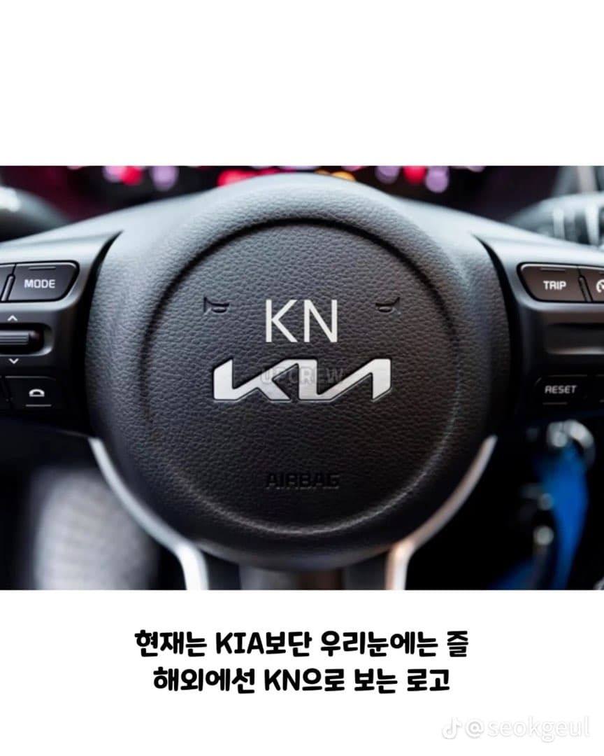 기아 엠블럼 이미지 2/10