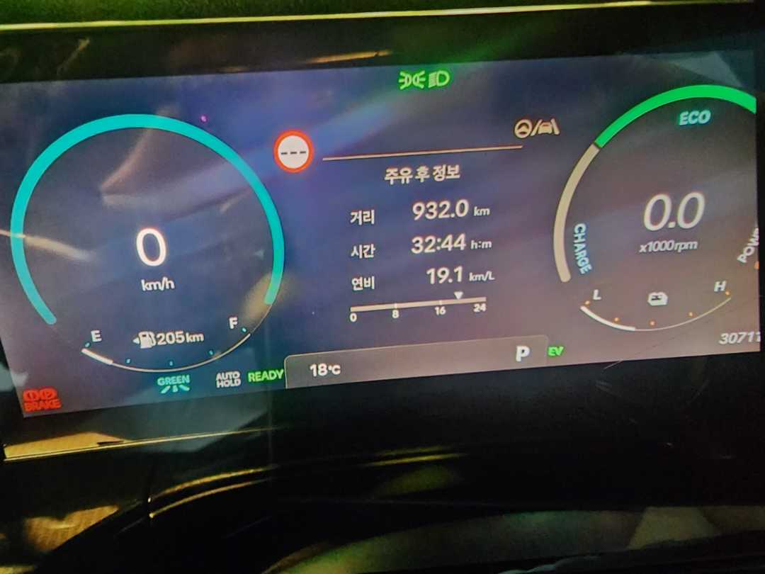싼타페MX5 하브 이미지 1/1