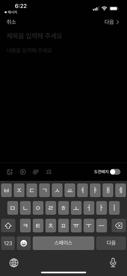 댓글 첨부 이미지