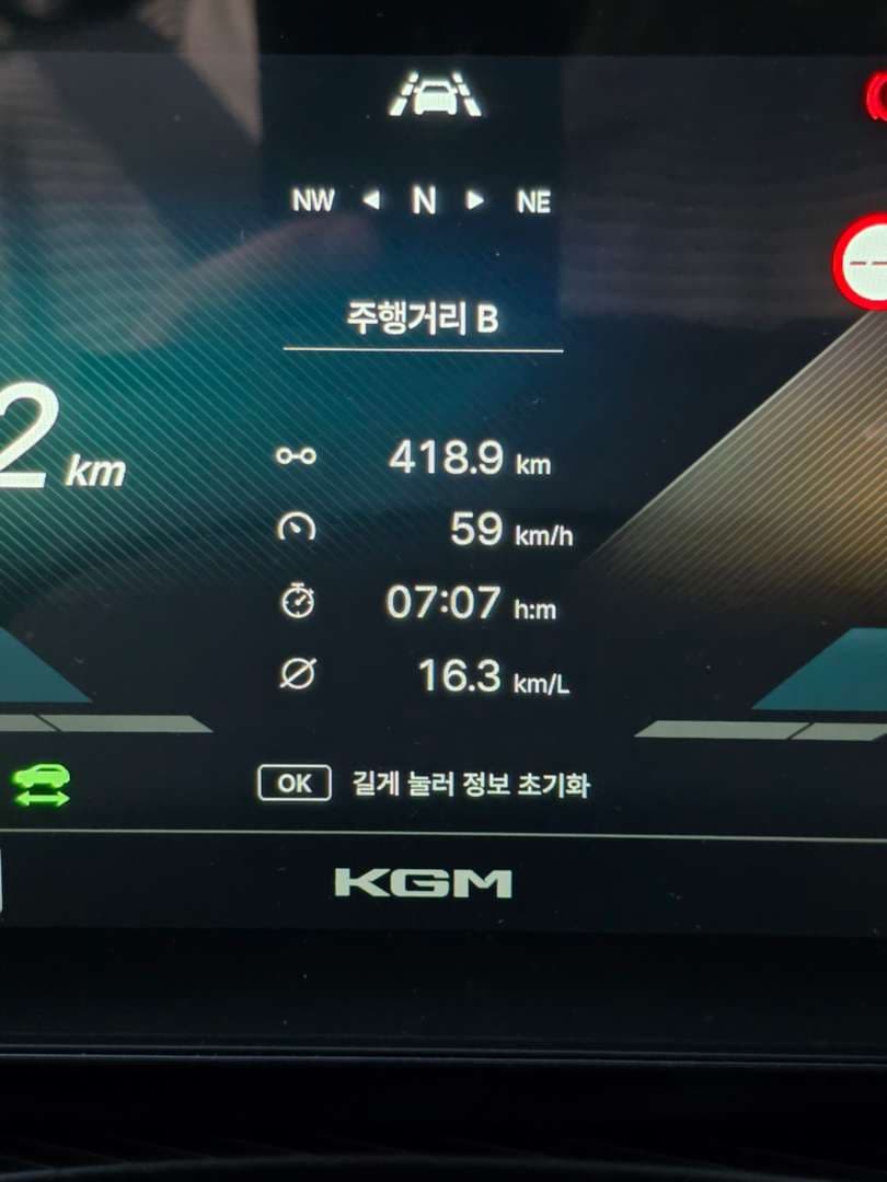 신형 토레스 하브 1000km 주행후기 이미지 3/6