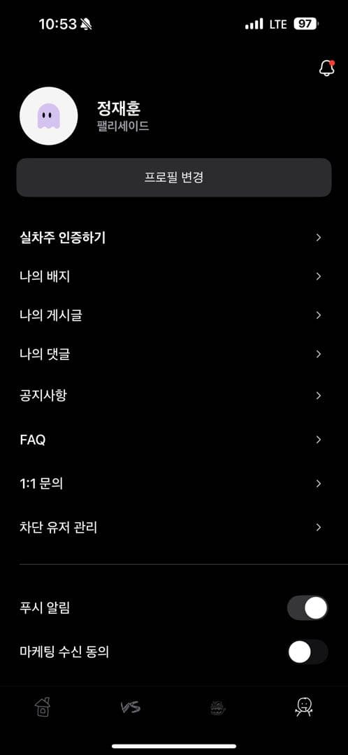 ㅇㅅㄹ인증 이미지 1/2