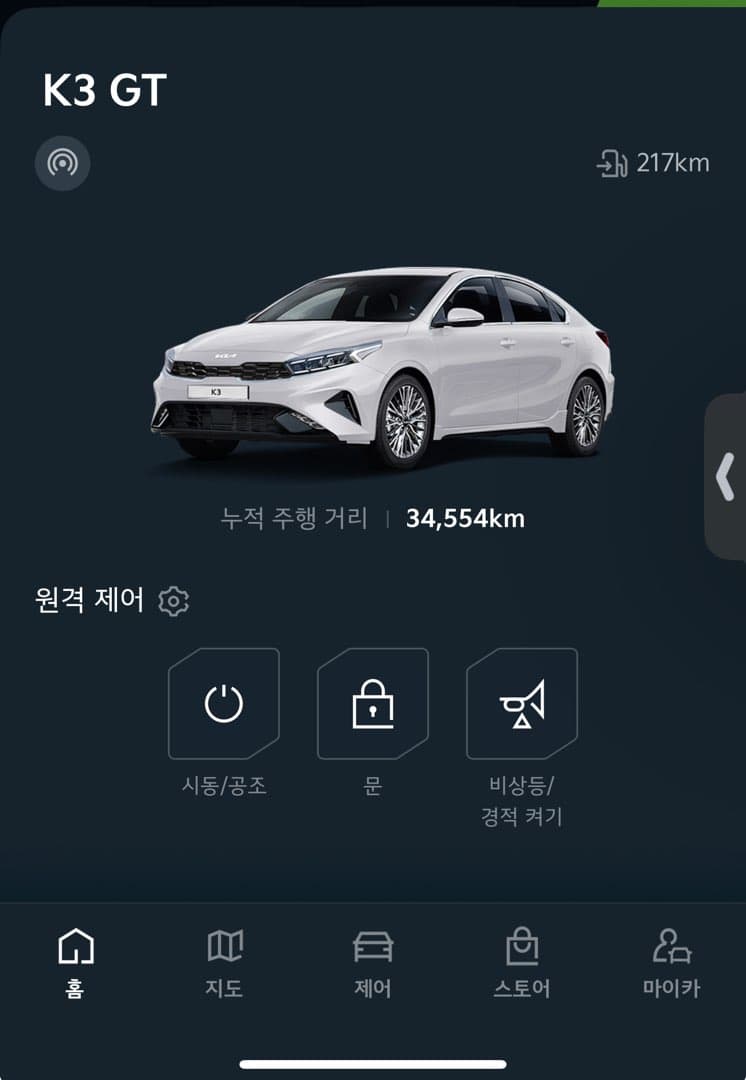혹시 K3GT 차주분들 계시나요? 이미지 1/2