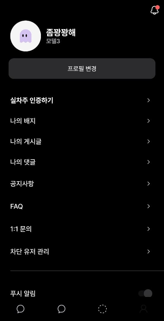 ㅇㅅㄹ앱인증 이미지 1/2