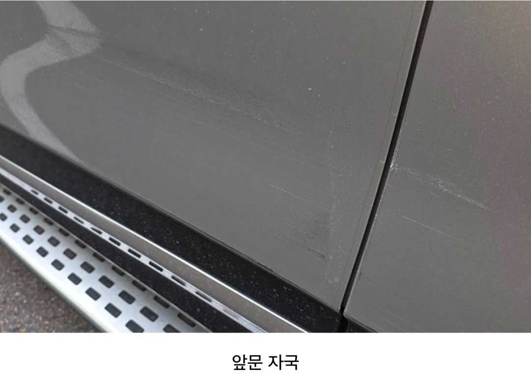 스압 | 회전교차로 뺑소니 사건 형사합의 및 기타 질문 이미지 2/4