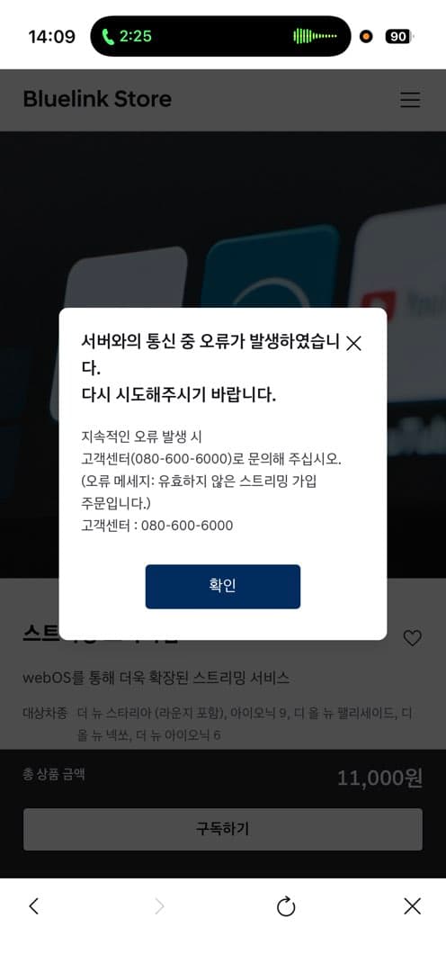 요금은 나가고.. 이미지 1/1