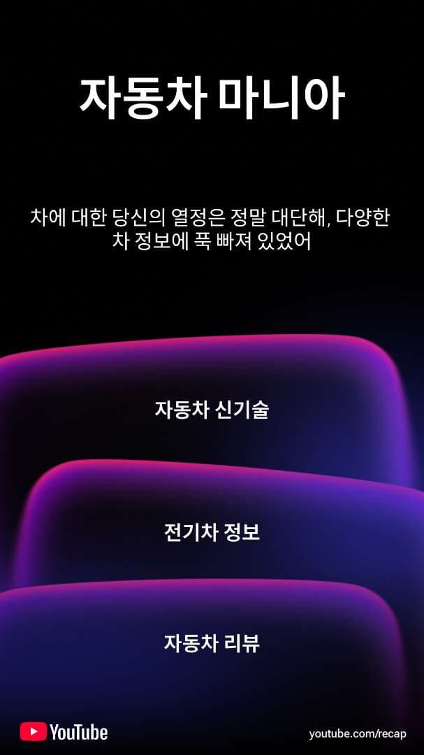 모트라인 채널 열심히 보다 보니 이미지 3/3