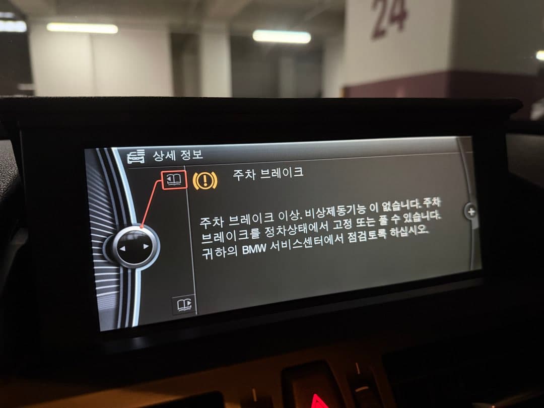 차를 너무 안타서…ㅠㅠ 이미지 6/6