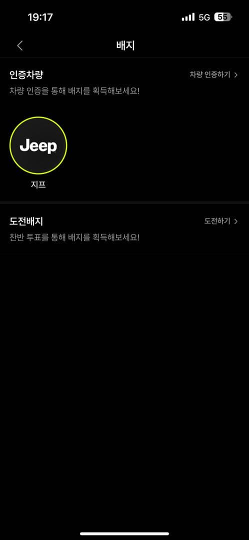 퍼스트 에디션 뱃지... 이미지 2/2