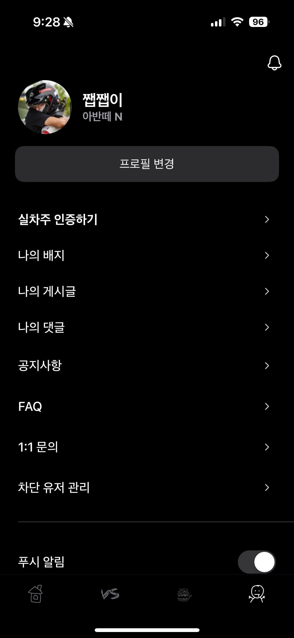 인-증 이미지 1/2