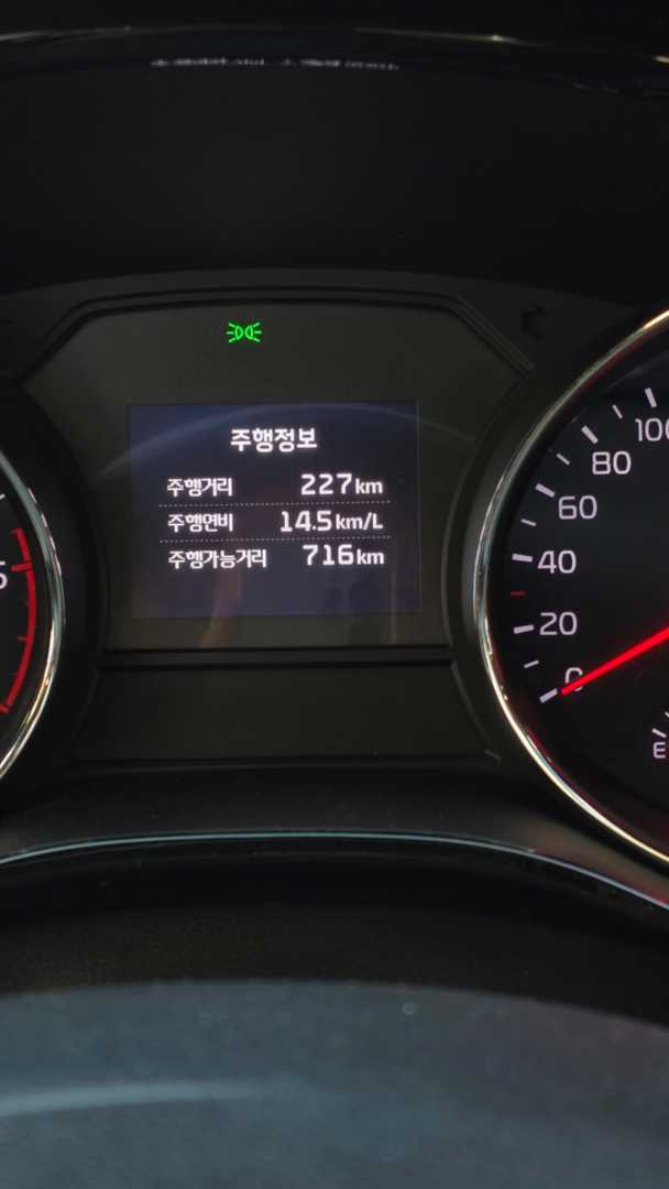 항속주행+개같이 정체 이미지 1/1