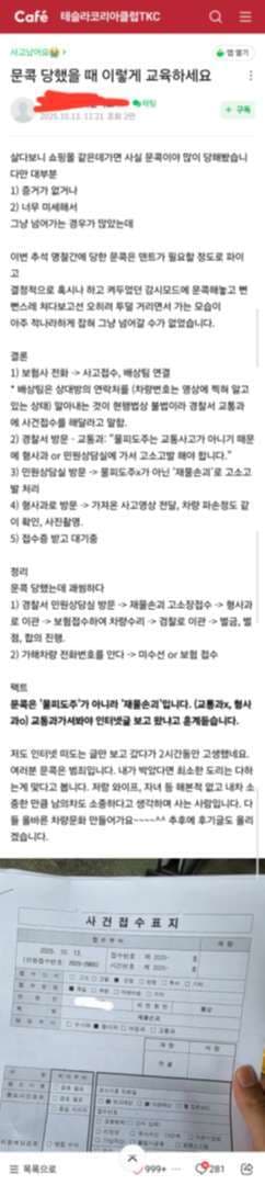 댓글 첨부 이미지