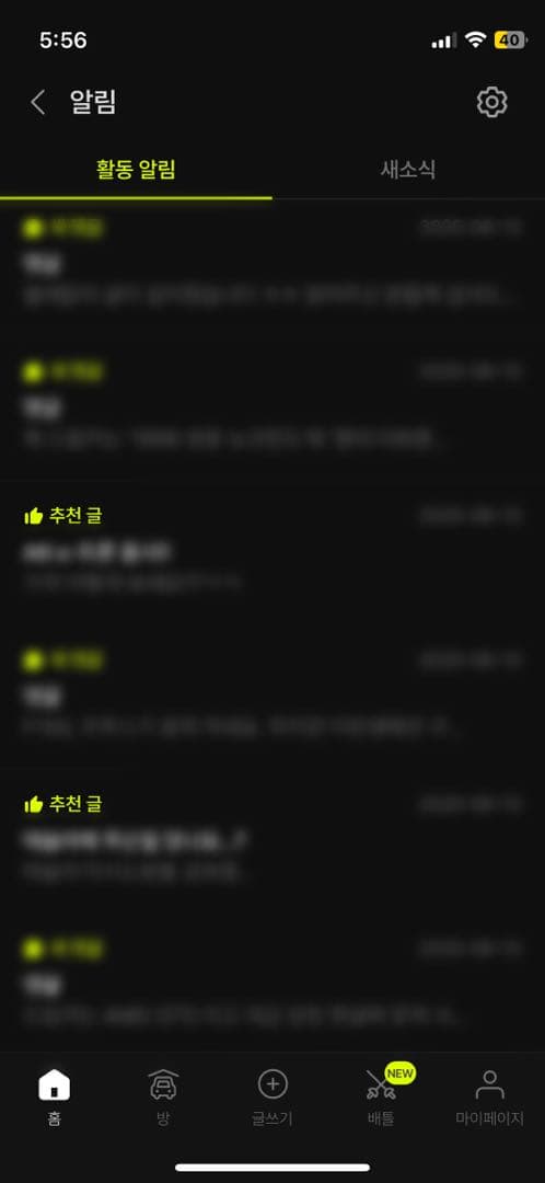 개선되었음 하는 부분 2가지 이미지 2/3