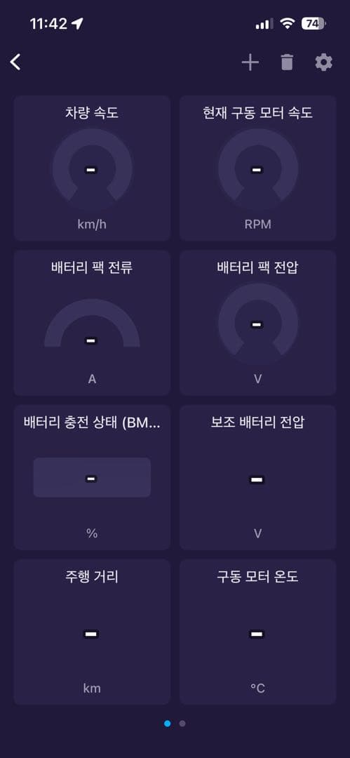 OBD2 스캐너 쓰시는 분? 이미지 1/3