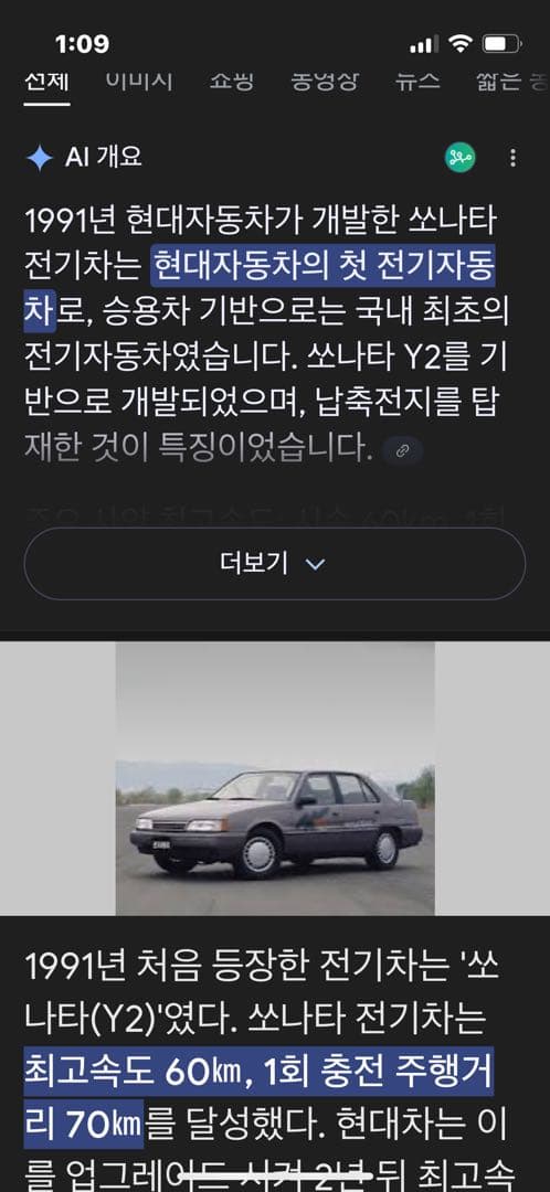 생각보다 오랜 역사를 가졌다 이미지 1/1