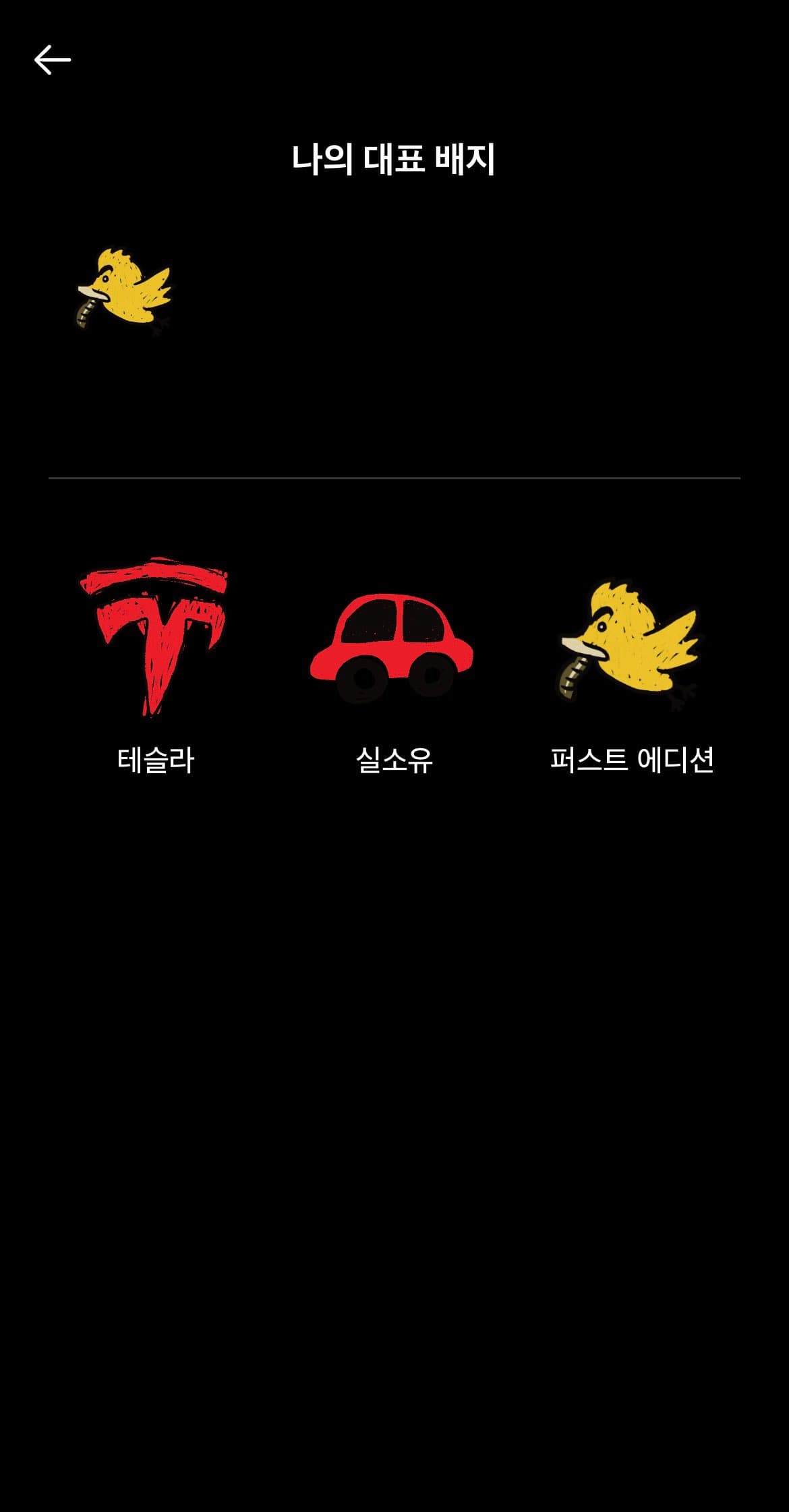 ㅇㅅㄹ앱 인증 이미지 2/2