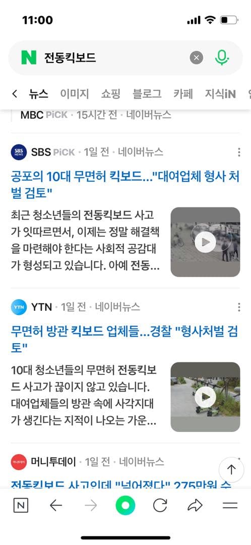 킥라니들 망했쥬? 이미지 1/4