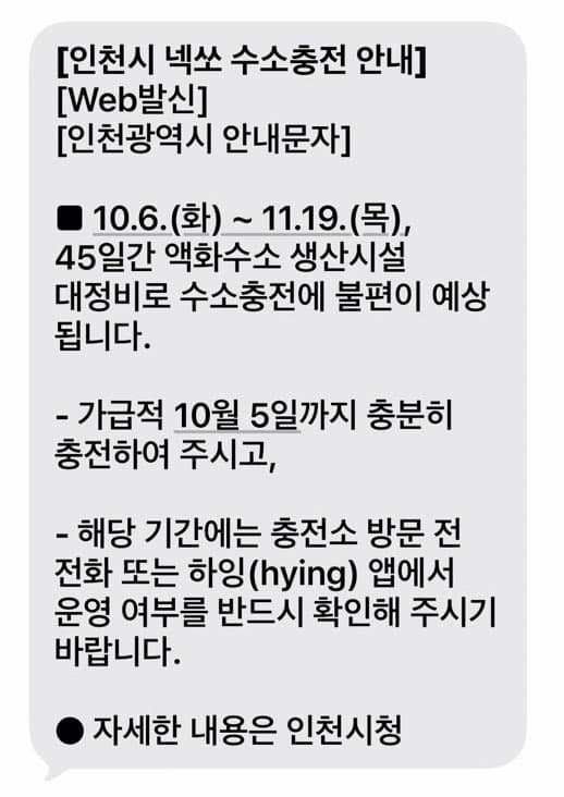 수소 어렵네요... 이미지 1/1