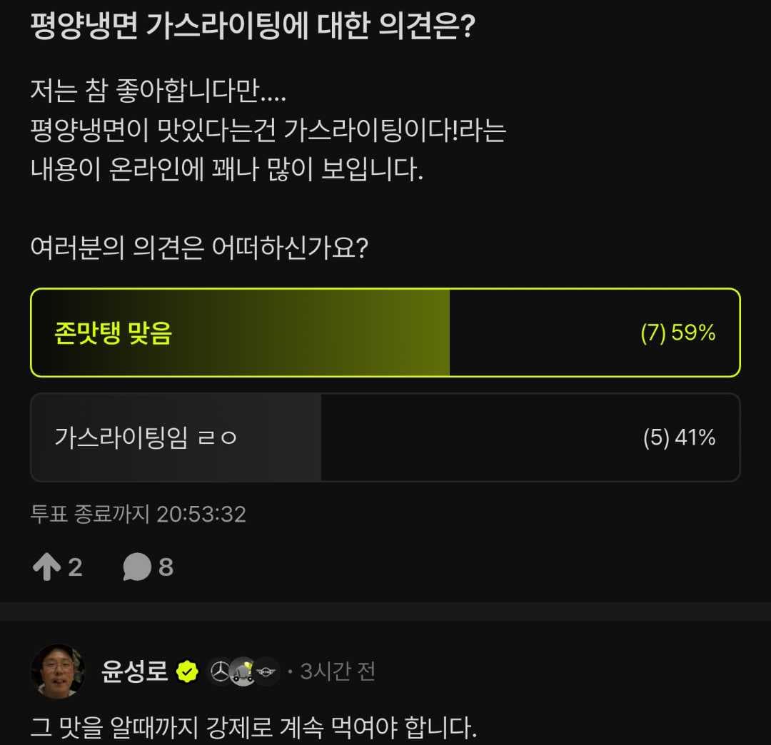 와 생각보다 박빙이ㄴㅔ요... 이미지 1/1