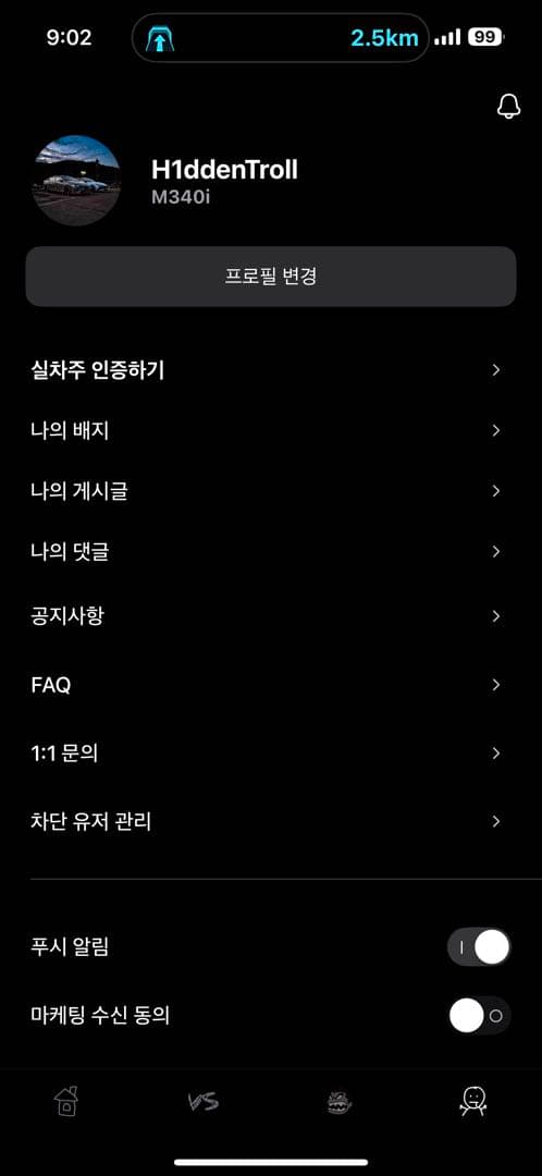 ㅇㅅㄹ앱 인증 이미지 1/2