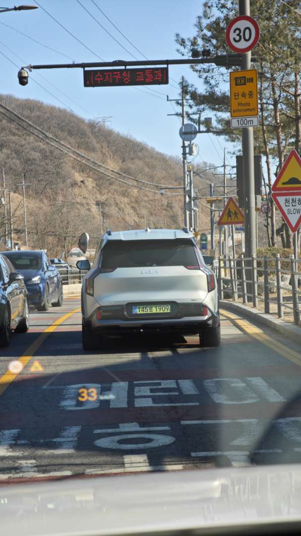 간지 나네요 이미지 1/1