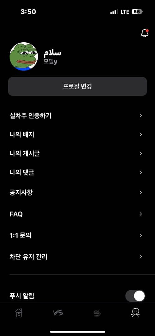 ㅇㅅㄹ인증합니다 이미지 1/2