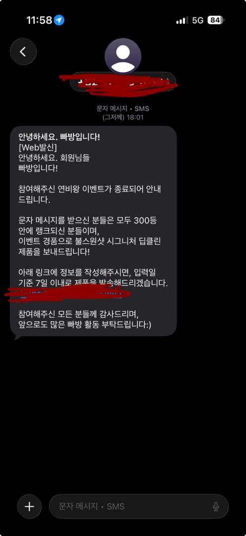 당첨 인증!! 이미지 1/2