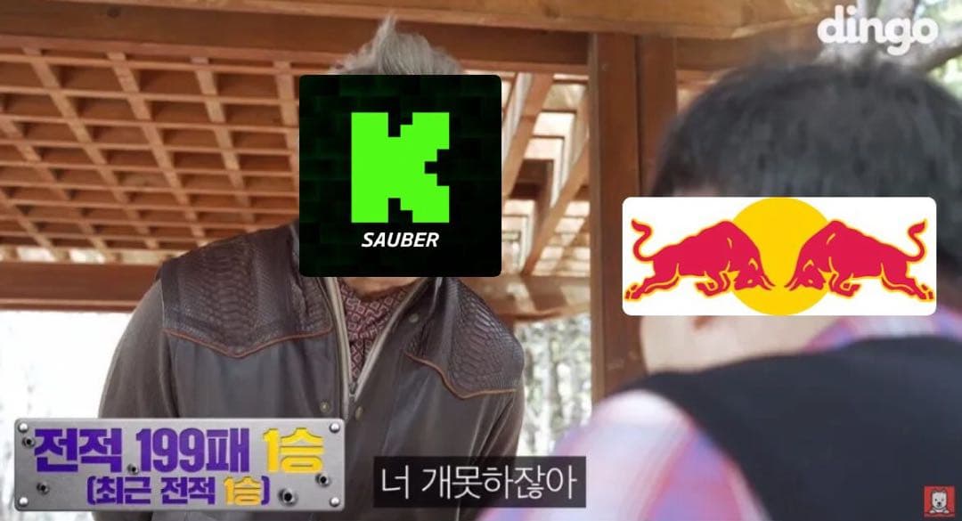 오늘자 스페인 그랑프리 요약 이미지 1/1